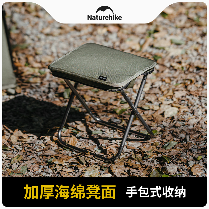 Folding Stool Outdoor Portable - Outdoor Camping Folding Chairs reseña y precio