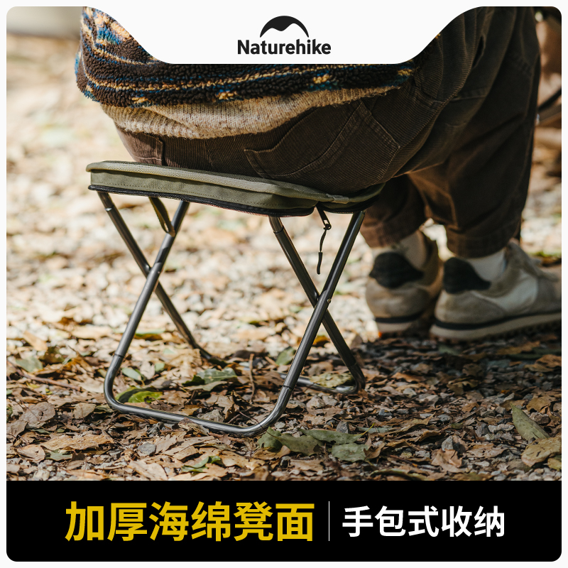 Folding Stool Outdoor Portable - Outdoor Camping Folding Chairs reseña y precio