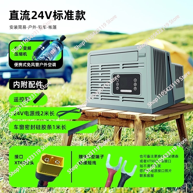 Portable Parking Air Condition - Outdoor Camping Air Conditioner reseña y precio