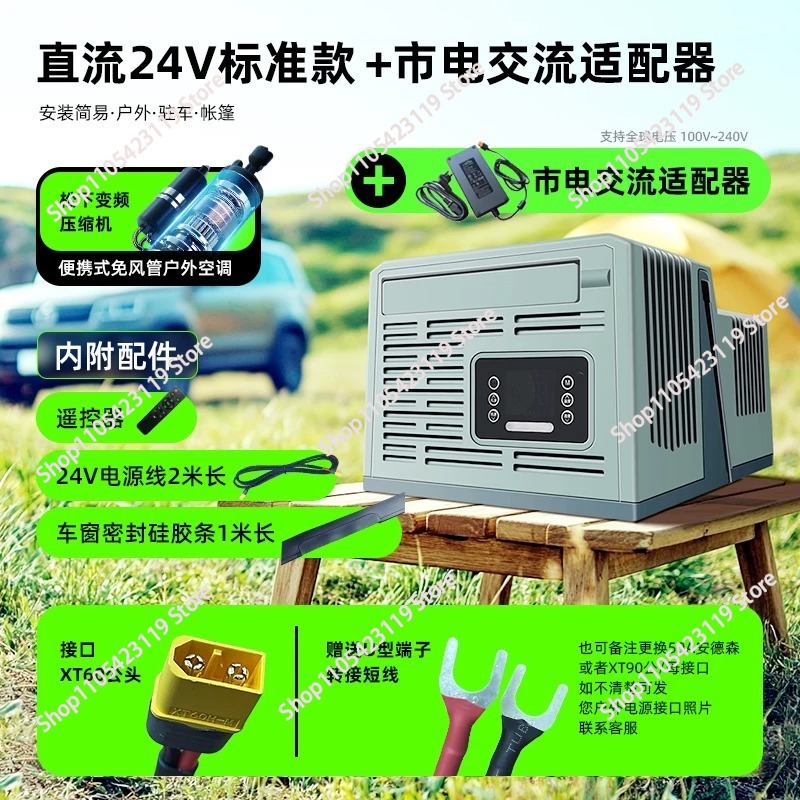 Portable Parking Air Condition - Outdoor Camping Air Conditioner reseña y precio