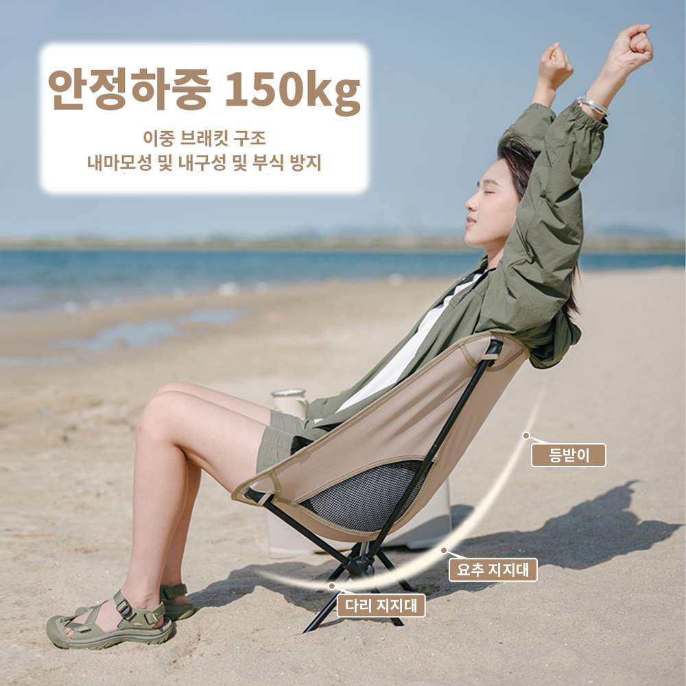 Naturehike 2023 Camping Chair  - Outdoor Camping Folding Chairs reseña y precio