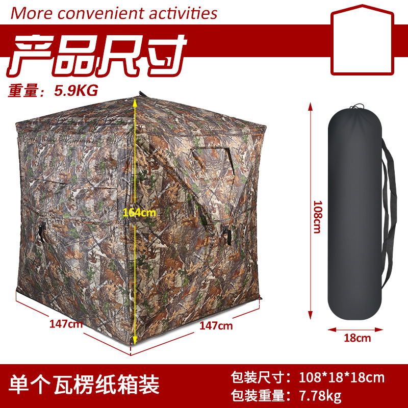 Outdoor 2-3 Person Automatic C - Outdoor Camp reseña y precio