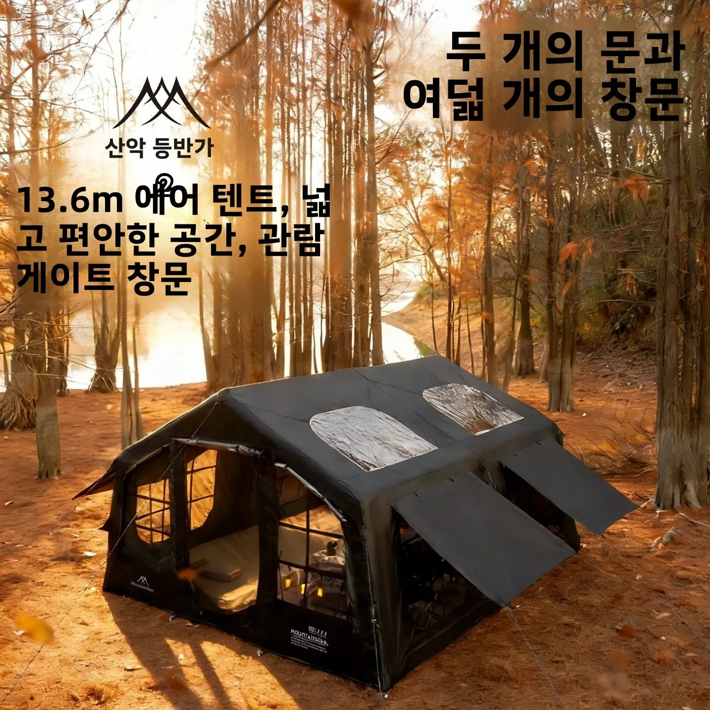 Mountainhiker Inflatable Campi - Outdoor Camping Inflatable Tent reseña y precio