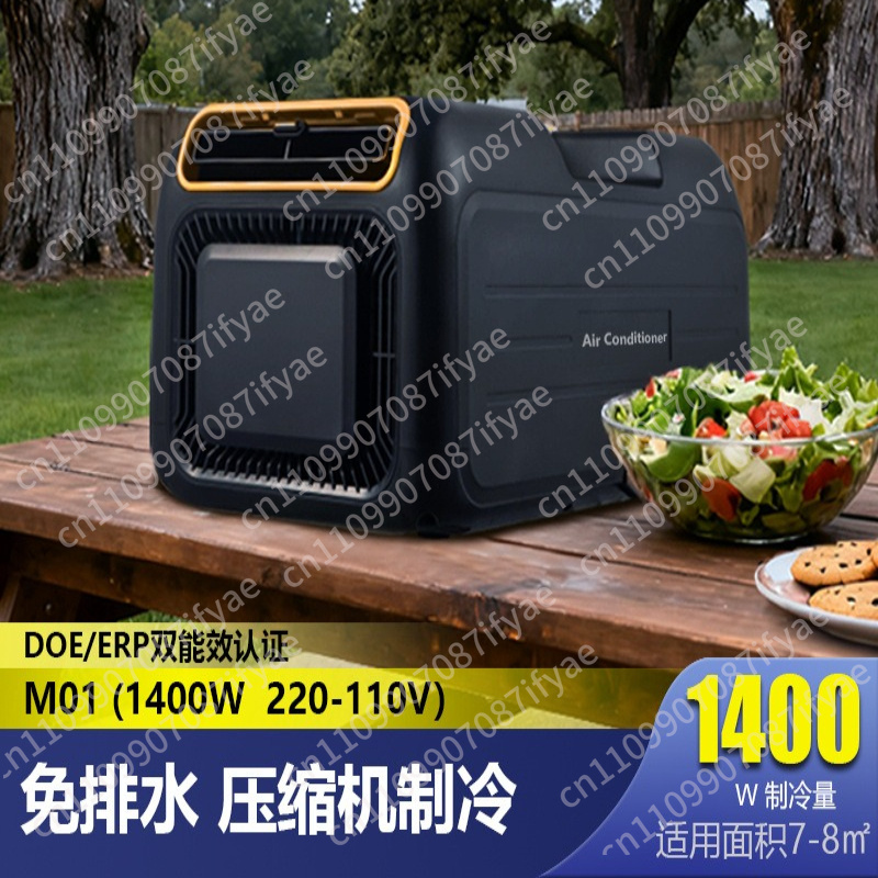 Portable mobile air conditione - Outdoor Camping Air Conditioner reseña y precio