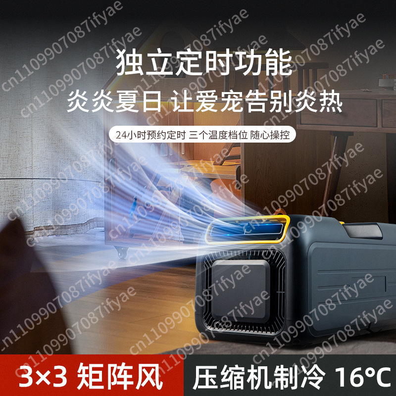 Portable mobile air conditione - Outdoor Camping Air Conditioner reseña y precio
